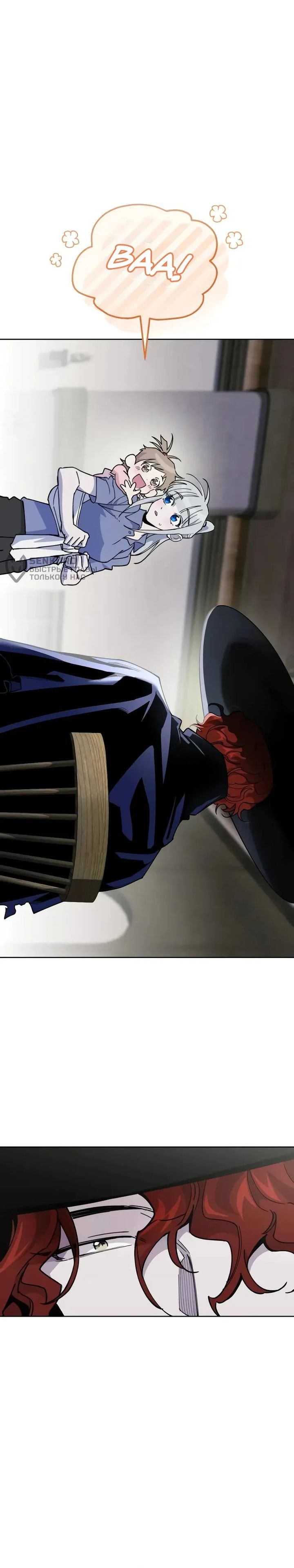 Single Dad in Another World Chapter 11 Gambar 21