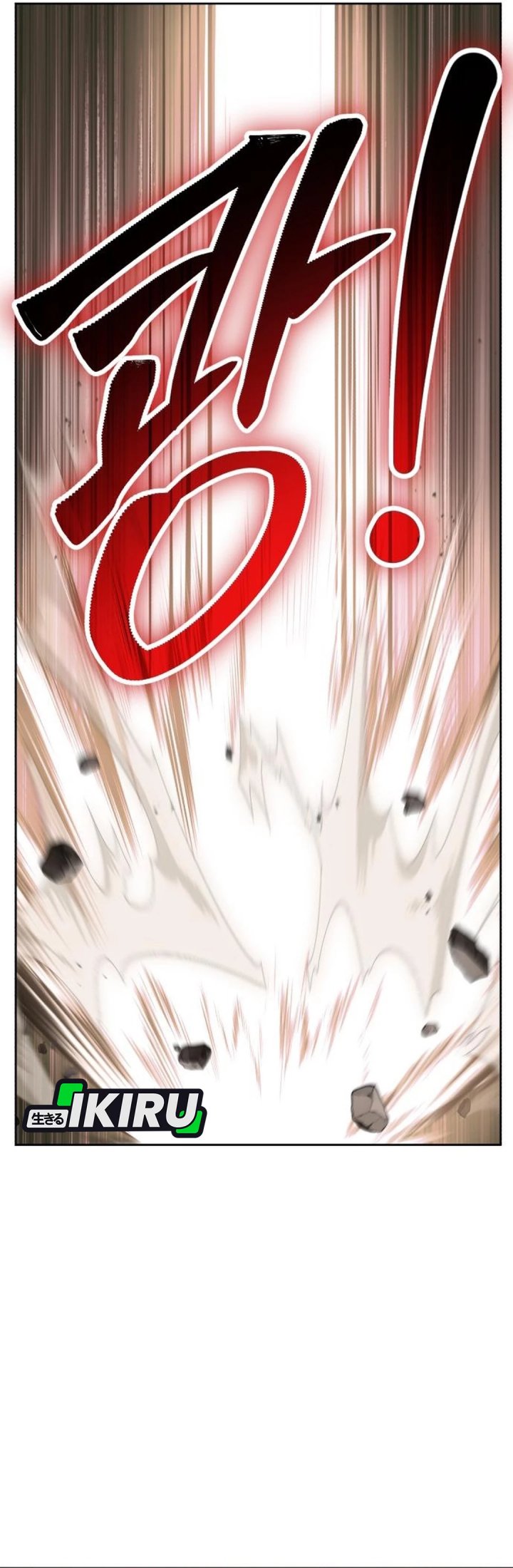 Single Dad in Another World Chapter 17 Gambar 37