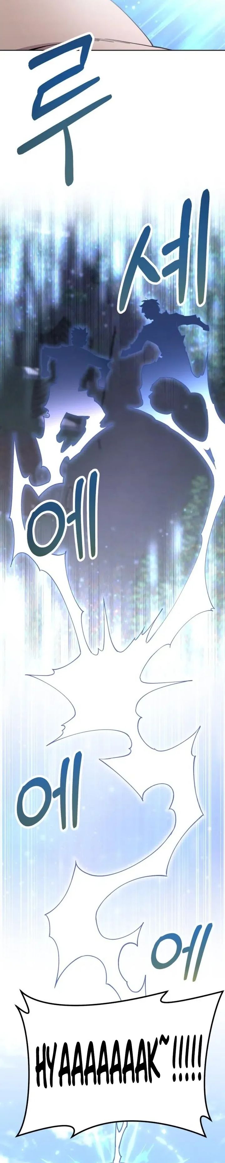 Single Dad in Another World Chapter 18 Gambar 17