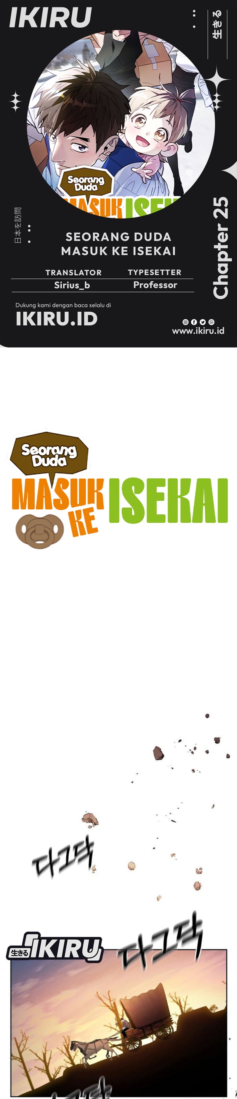 Single Dad in Another World Chapter 25 Gambar 1