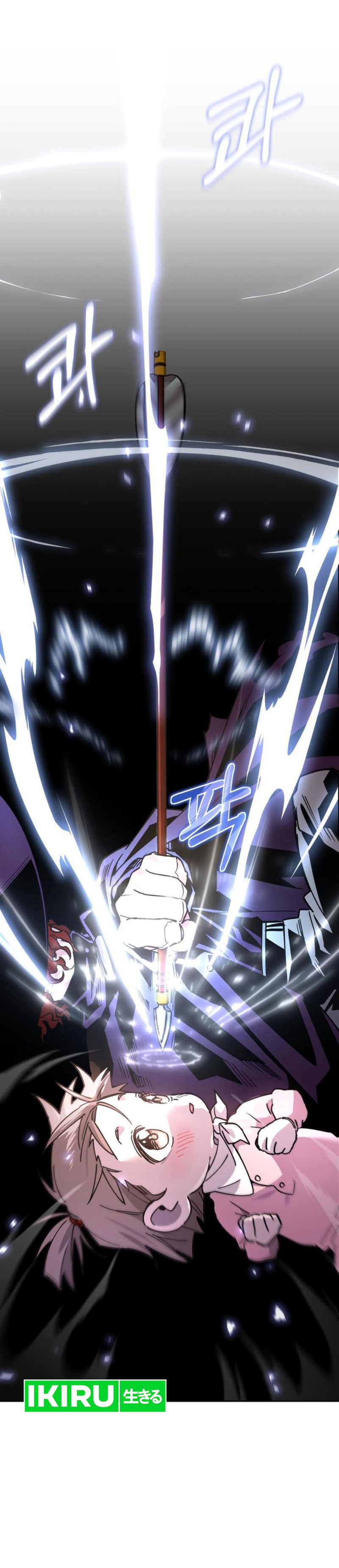 Single Dad in Another World Chapter 25 Gambar 14