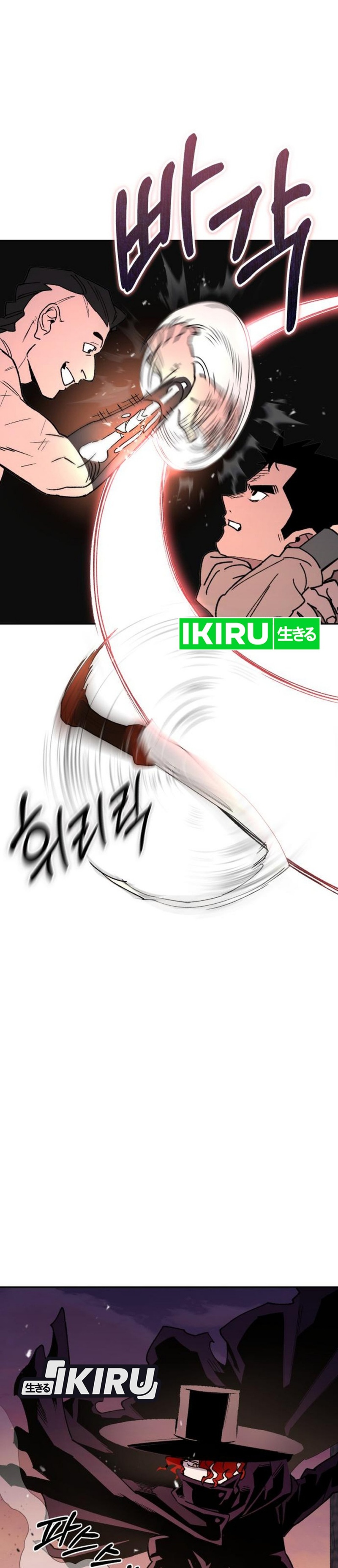 Single Dad in Another World Chapter 25 Gambar 31