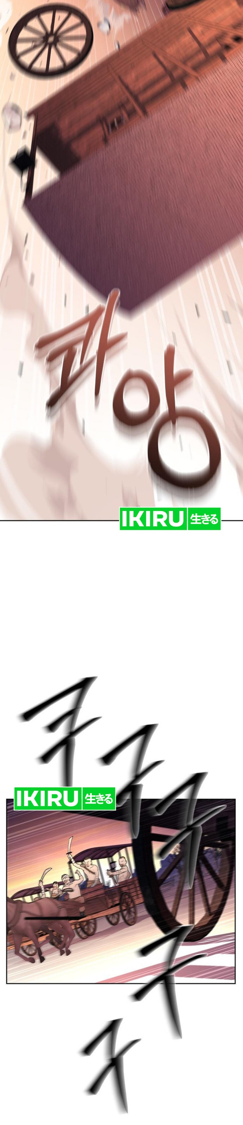 Single Dad in Another World Chapter 25 Gambar 37