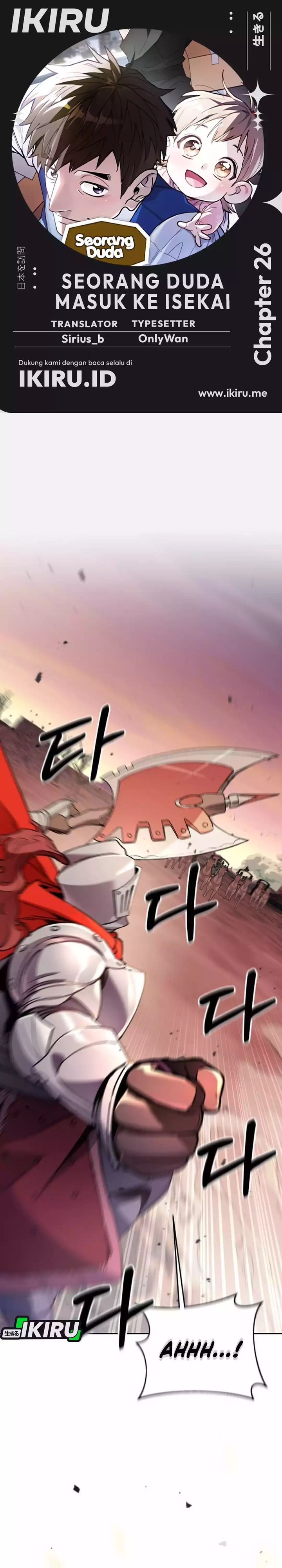 Single Dad in Another World Chapter 26 Gambar 1