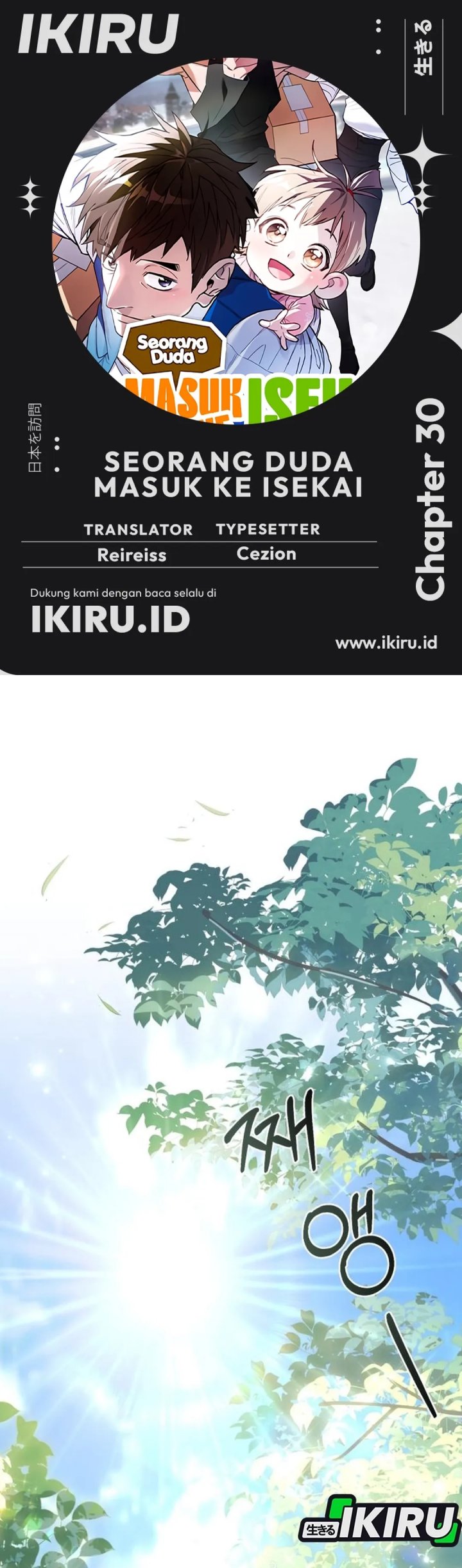 Single Dad in Another World Chapter 30 Gambar 1