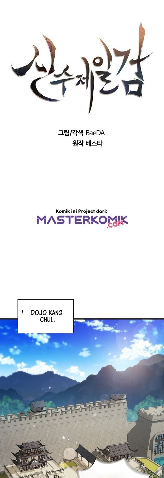 Sinsu Jeil Sword Chapter 13 Gambar 14