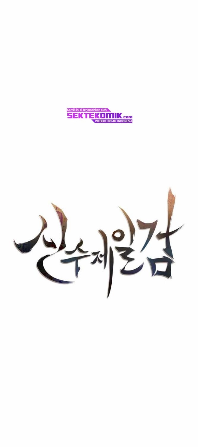 Sinsu Jeil Sword Chapter 72 Gambar 13