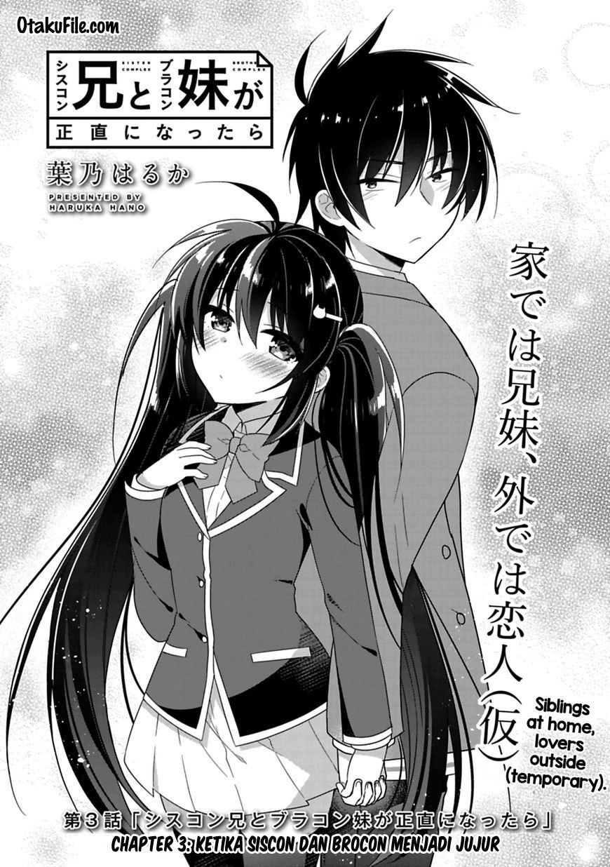 Siscon Ani to Brocon Imouto ga Shoujiki ni Nattara Chapter 03 Gambar 3