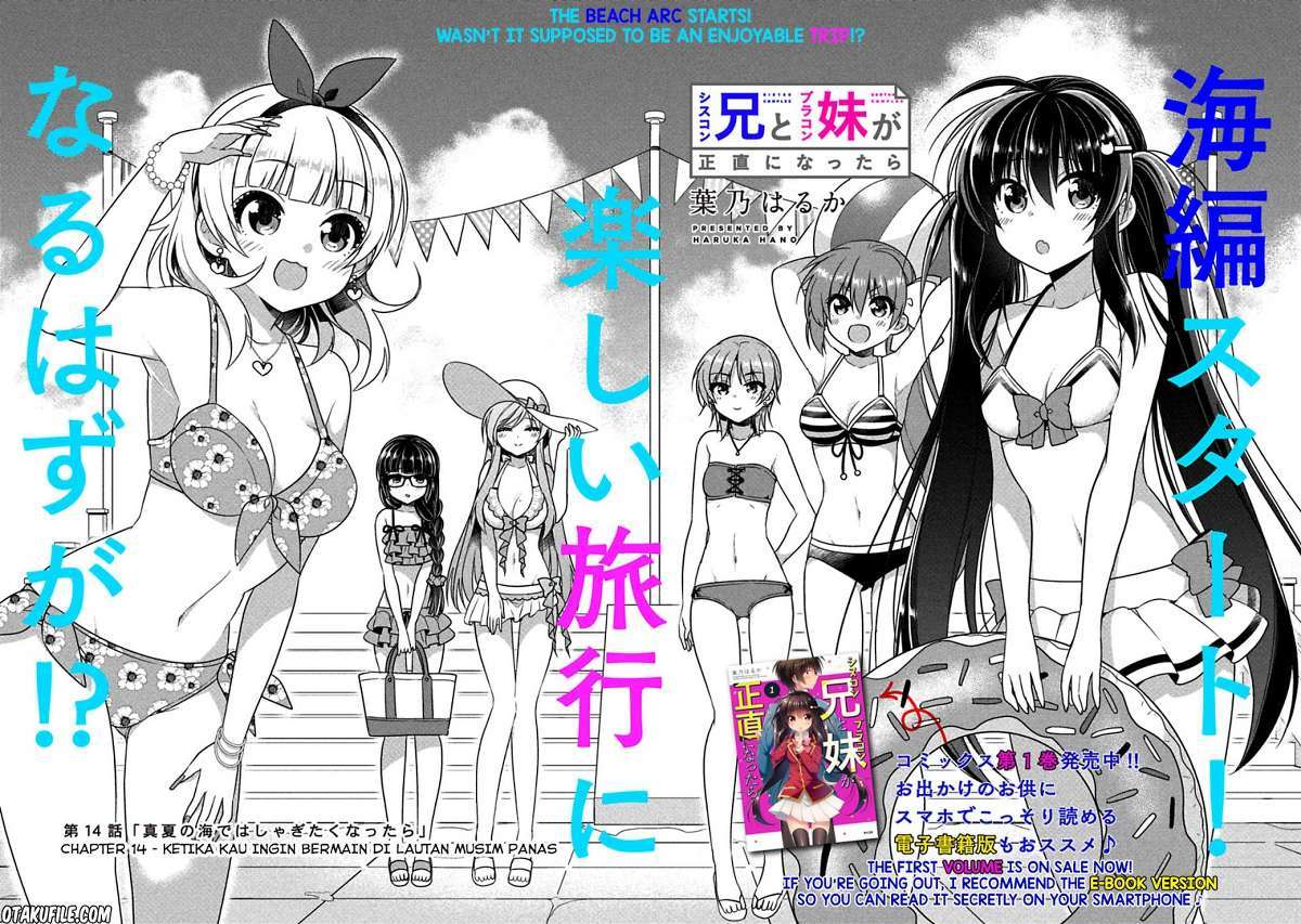 Siscon Ani to Brocon Imouto ga Shoujiki ni Nattara Chapter 14 Gambar 2