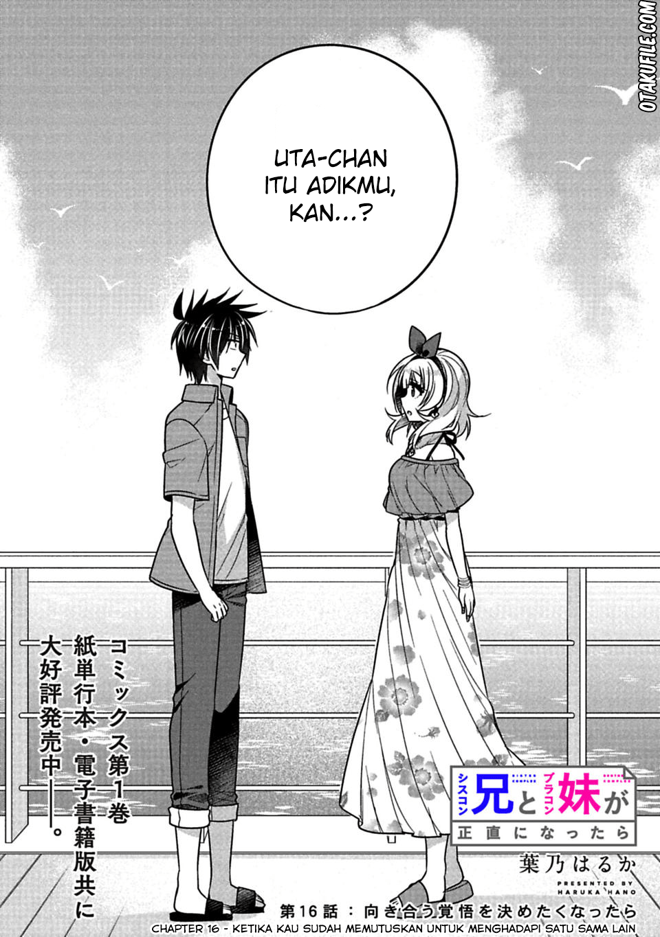Siscon Ani to Brocon Imouto ga Shoujiki ni Nattara Chapter 16 Gambar 2