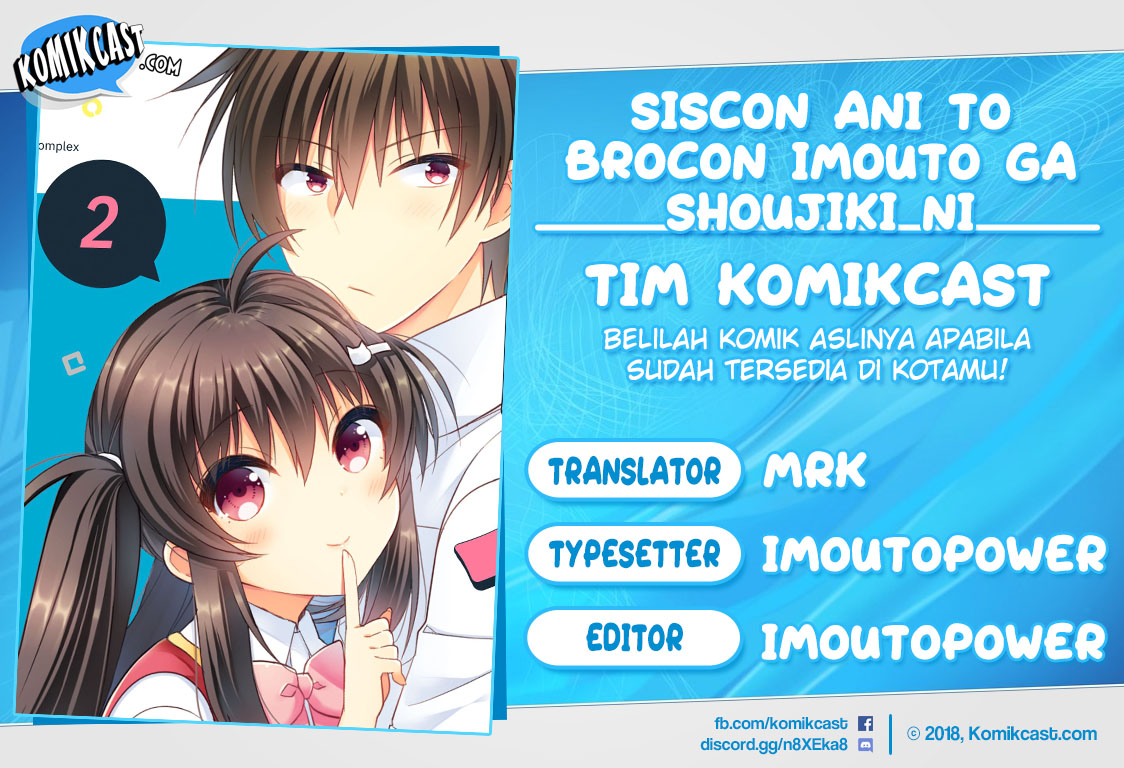 Siscon Ani to Brocon Imouto ga Shoujiki ni Nattara Chapter 21.4 Gambar 1