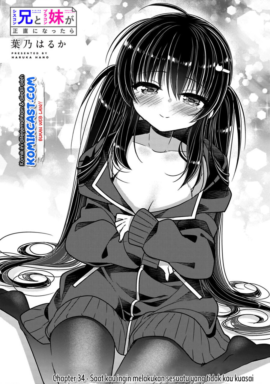 Siscon Ani to Brocon Imouto ga Shoujiki ni Nattara Chapter 34 Gambar 3
