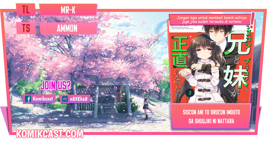 Siscon Ani to Brocon Imouto ga Shoujiki ni Nattara Chapter 37 Gambar 1