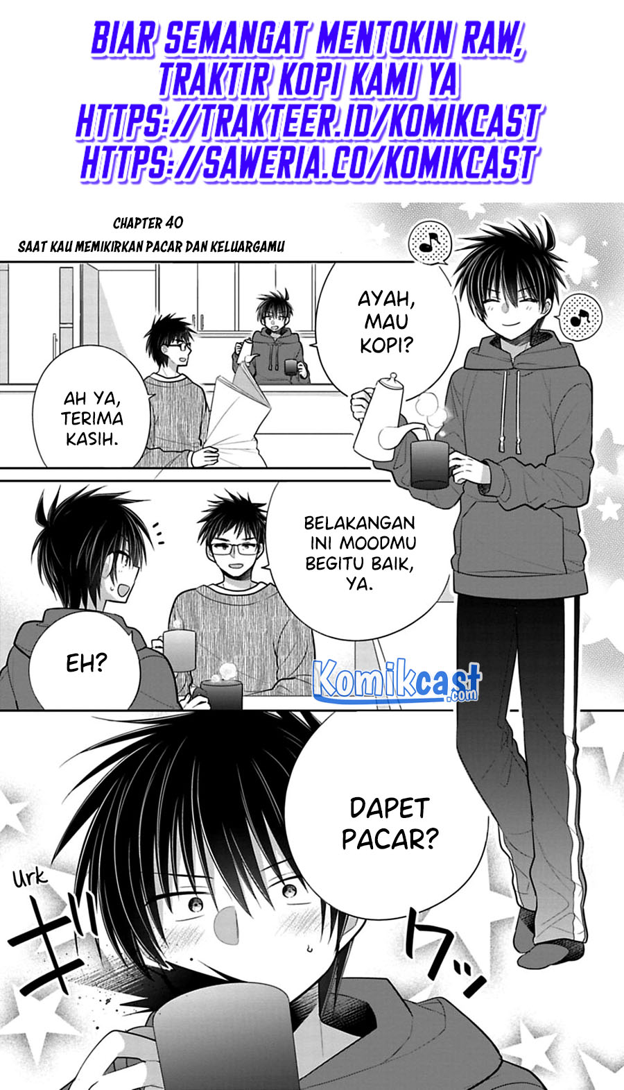 Siscon Ani to Brocon Imouto ga Shoujiki ni Nattara Chapter 40 Gambar 2