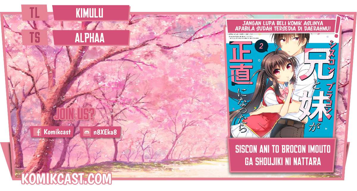 Siscon Ani to Brocon Imouto ga Shoujiki ni Nattara Chapter 41 Gambar 1
