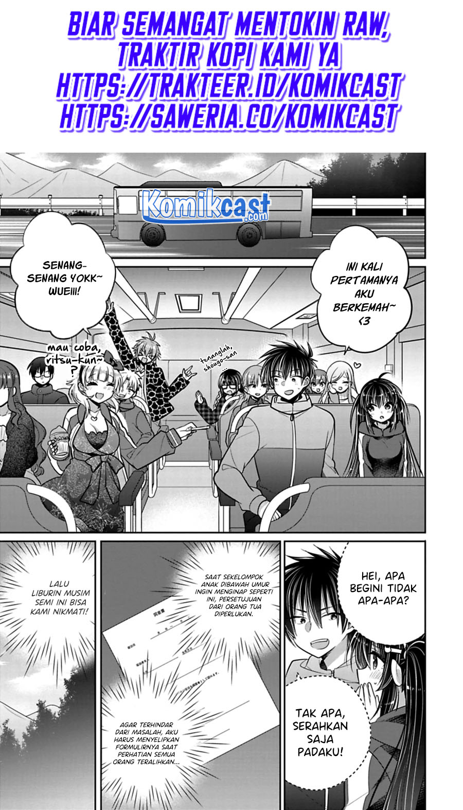 Siscon Ani to Brocon Imouto ga Shoujiki ni Nattara Chapter 41 Gambar 2