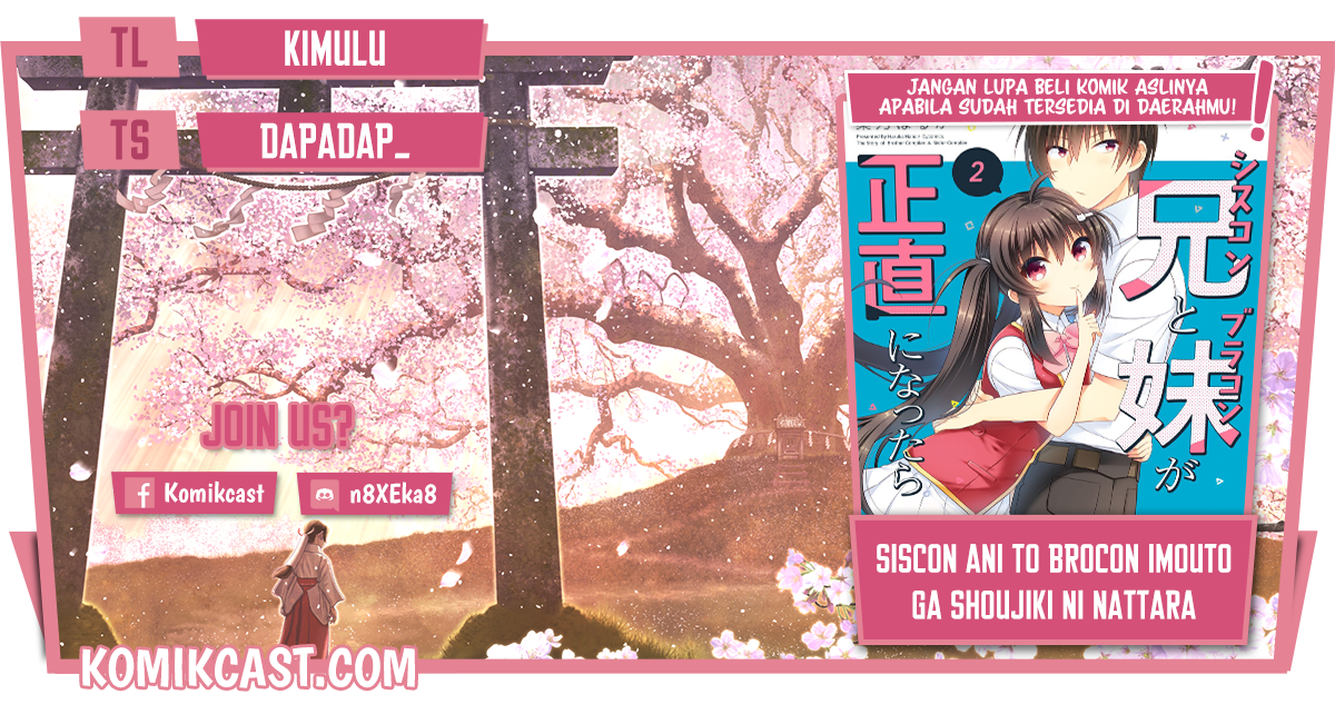 Siscon Ani to Brocon Imouto ga Shoujiki ni Nattara Chapter 45 Gambar 1