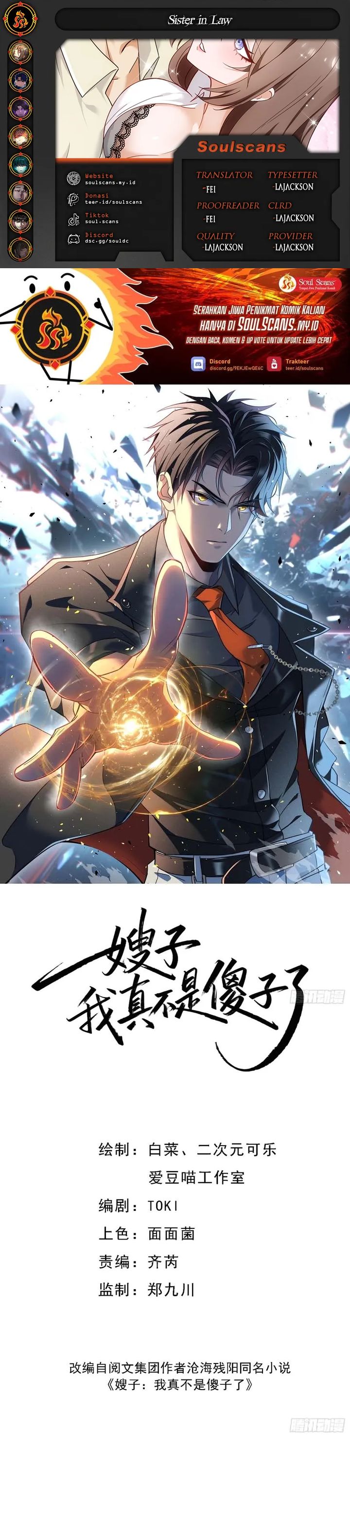 Sister-in-Law: I’m Really Not a Fool Anymore Chapter 02 Gambar 1