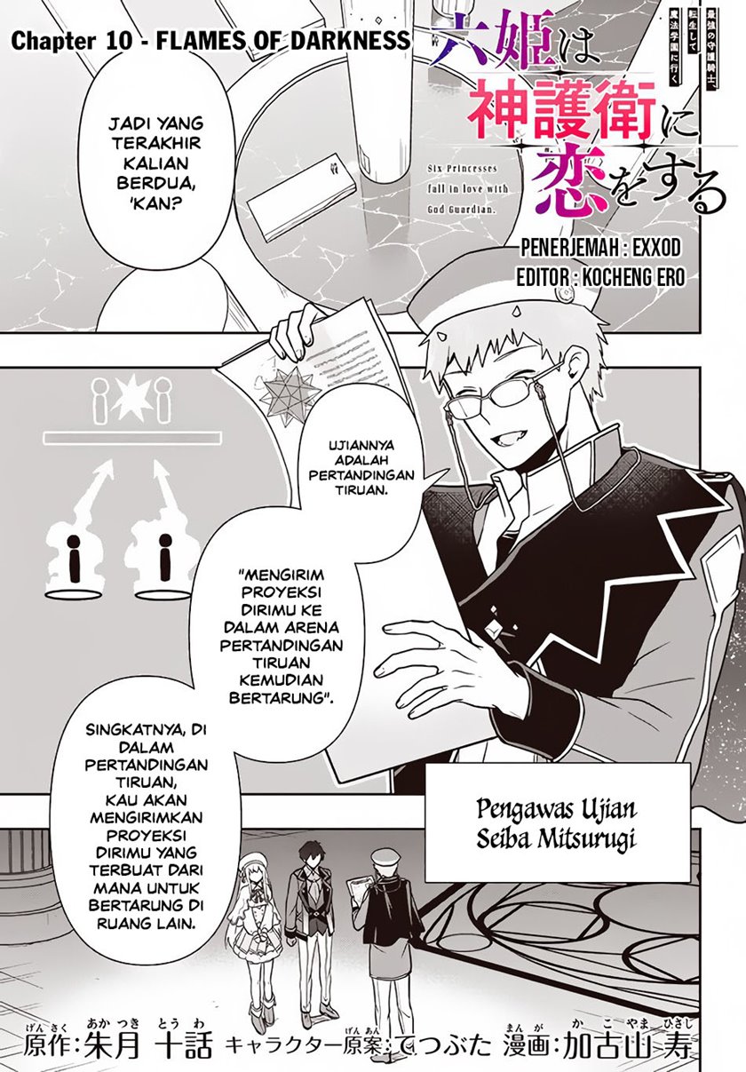 Six Princesses Fall In Love With God Guardian (Rokuhime Wa Kami Goe Ni Koi Ni Suru) Chapter 10 Gambar 1