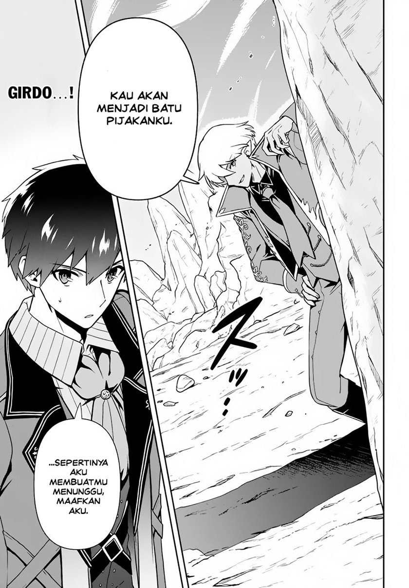 Six Princesses Fall In Love With God Guardian (Rokuhime Wa Kami Goe Ni Koi Ni Suru) Chapter 10 Gambar 5
