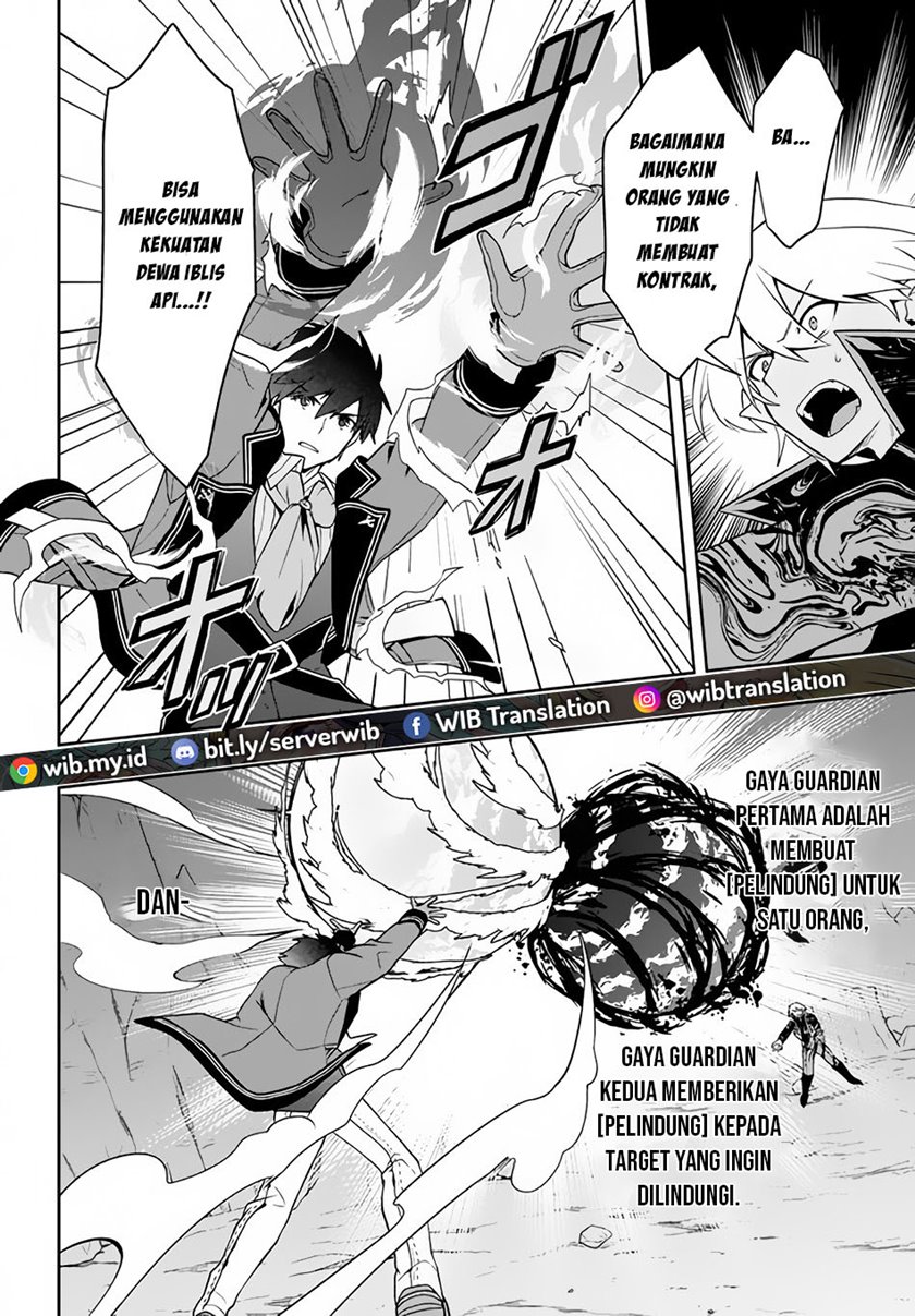 Six Princesses Fall In Love With God Guardian (Rokuhime Wa Kami Goe Ni Koi Ni Suru) Chapter 11 Gambar 4