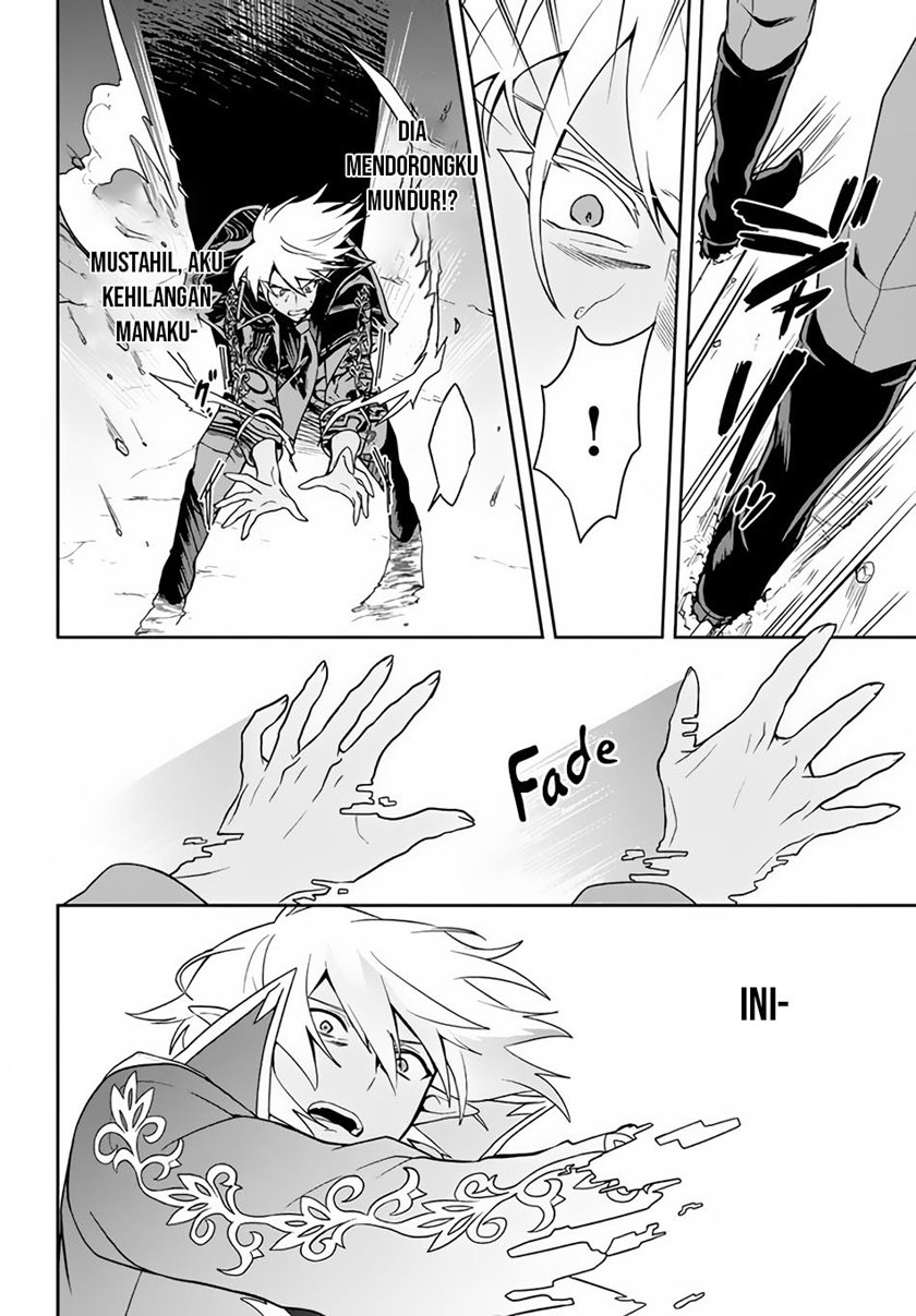 Six Princesses Fall In Love With God Guardian (Rokuhime Wa Kami Goe Ni Koi Ni Suru) Chapter 11 Gambar 6