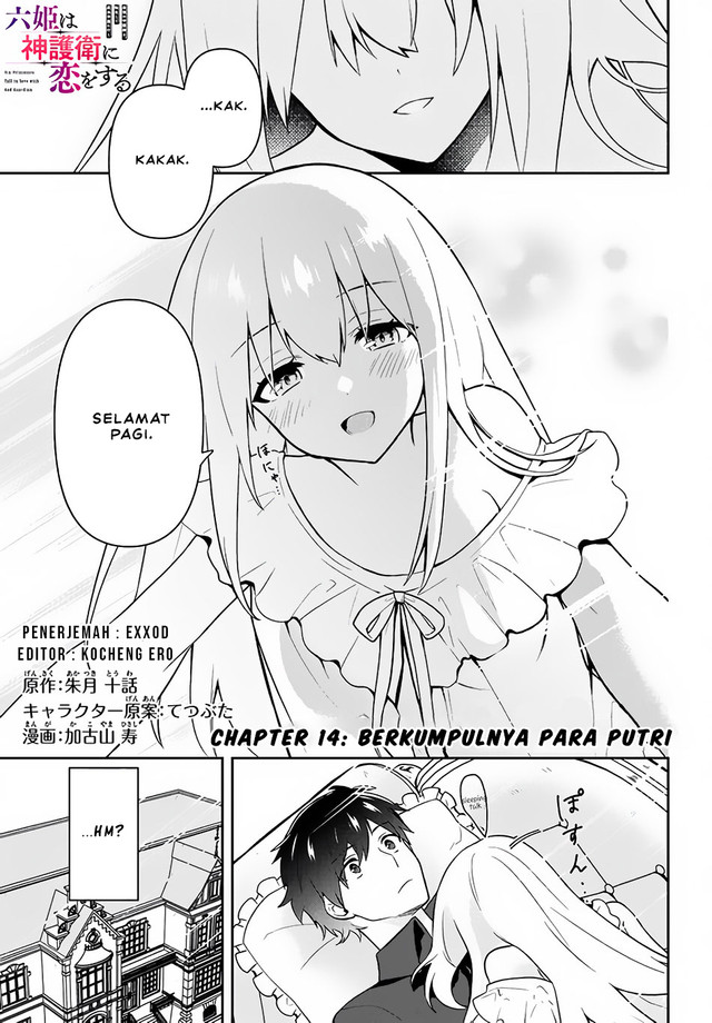 Six Princesses Fall In Love With God Guardian (Rokuhime Wa Kami Goe Ni Koi Ni Suru) Chapter 14 Gambar 1