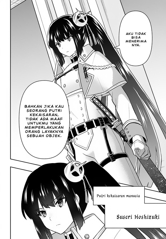 Six Princesses Fall In Love With God Guardian (Rokuhime Wa Kami Goe Ni Koi Ni Suru) Chapter 14 Gambar 12