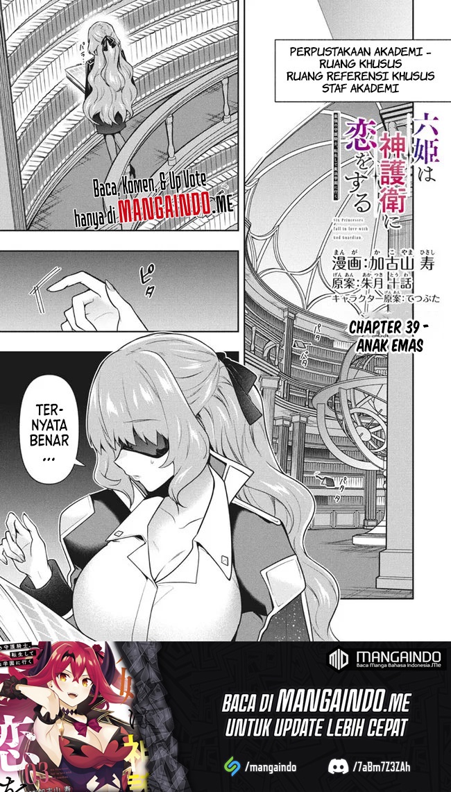 Six Princesses Fall In Love With God Guardian (Rokuhime Wa Kami Goe Ni Koi Ni Suru) Chapter 39 Gambar 2