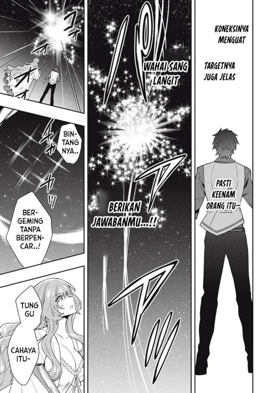 Six Princesses Fall In Love With God Guardian (Rokuhime Wa Kami Goe Ni Koi Ni Suru) Chapter 64 Gambar 20