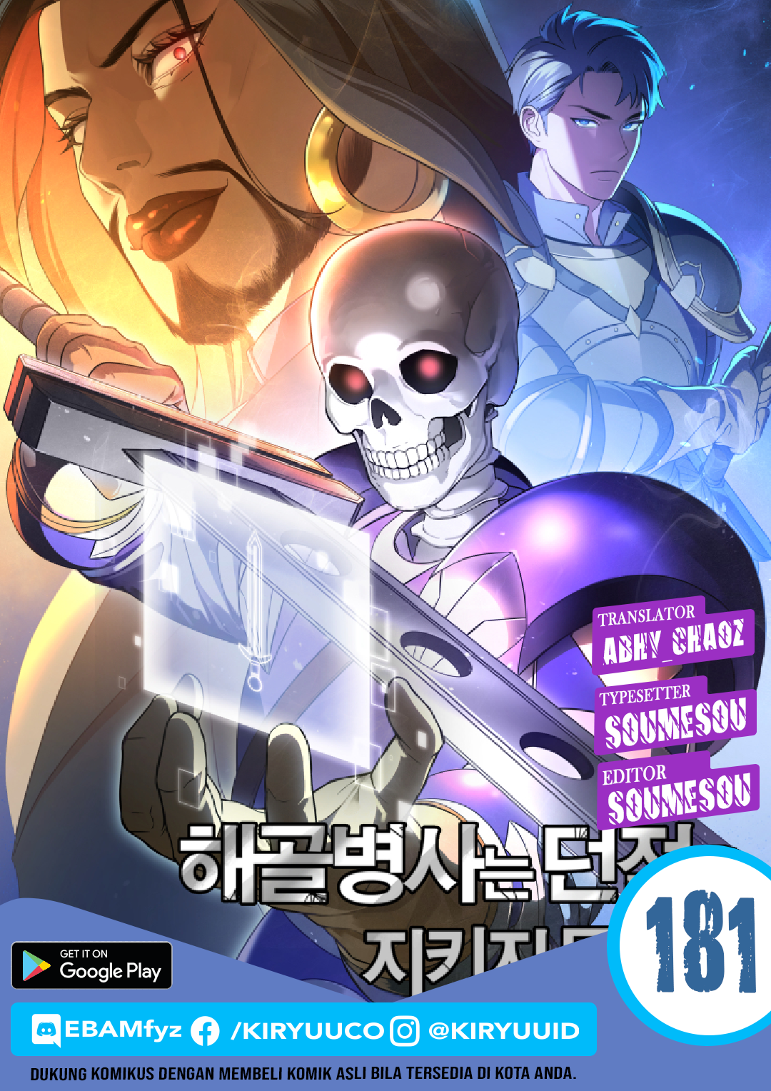Skeleton Soldier Couldn’t Protect the Dungeon Chapter 181 Gambar 1