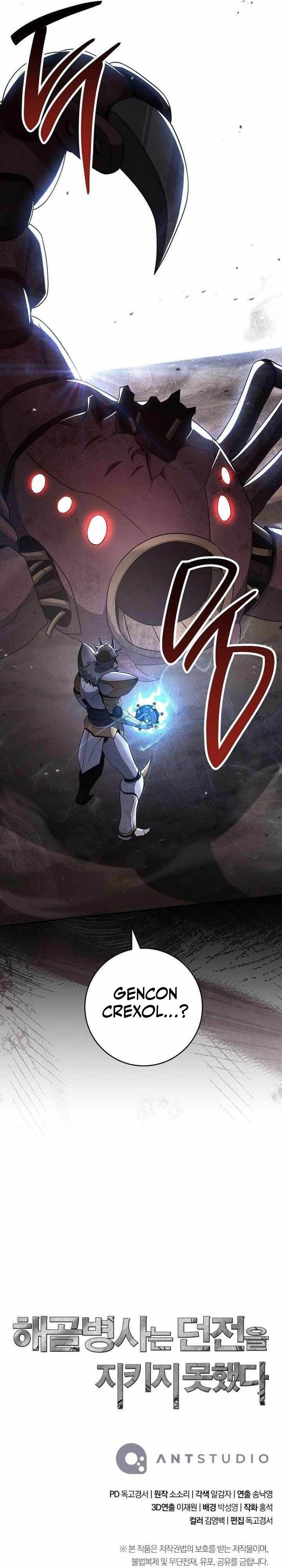 Skeleton Soldier Couldn’t Protect the Dungeon Chapter 351 Gambar 33