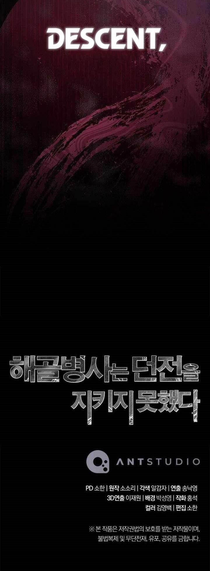 Skeleton Soldier Couldn’t Protect the Dungeon Chapter 352 Gambar 38