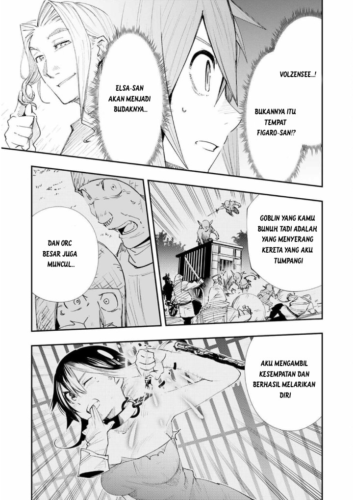 Skill “Saisei” to “Hakai” kara Hajimaru Saikyou Boukensha Life Chapter 02 Gambar 7
