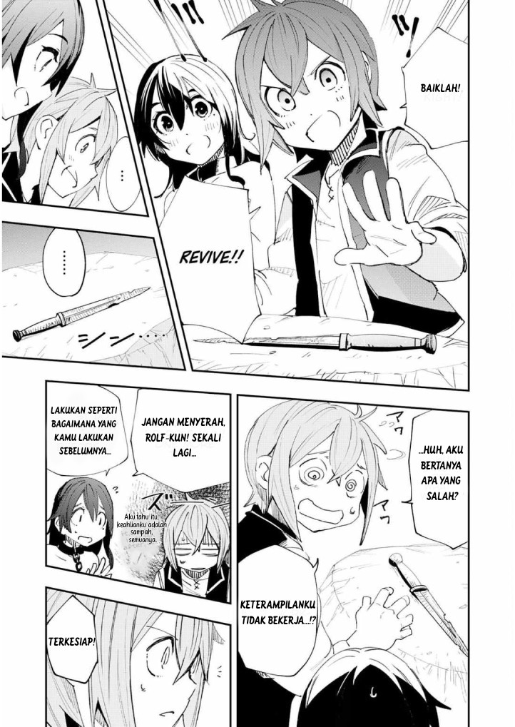 Skill “Saisei” to “Hakai” kara Hajimaru Saikyou Boukensha Life Chapter 02 Gambar 11