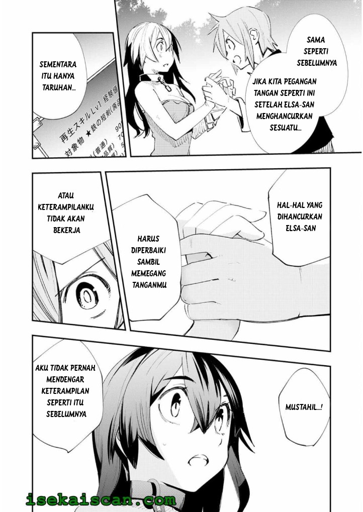 Skill “Saisei” to “Hakai” kara Hajimaru Saikyou Boukensha Life Chapter 02 Gambar 14