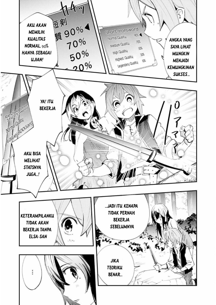 Skill “Saisei” to “Hakai” kara Hajimaru Saikyou Boukensha Life Chapter 02 Gambar 15