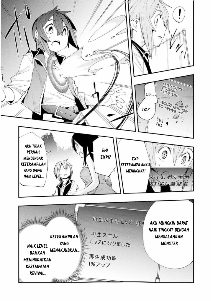 Skill “Saisei” to “Hakai” kara Hajimaru Saikyou Boukensha Life Chapter 02 Gambar 25