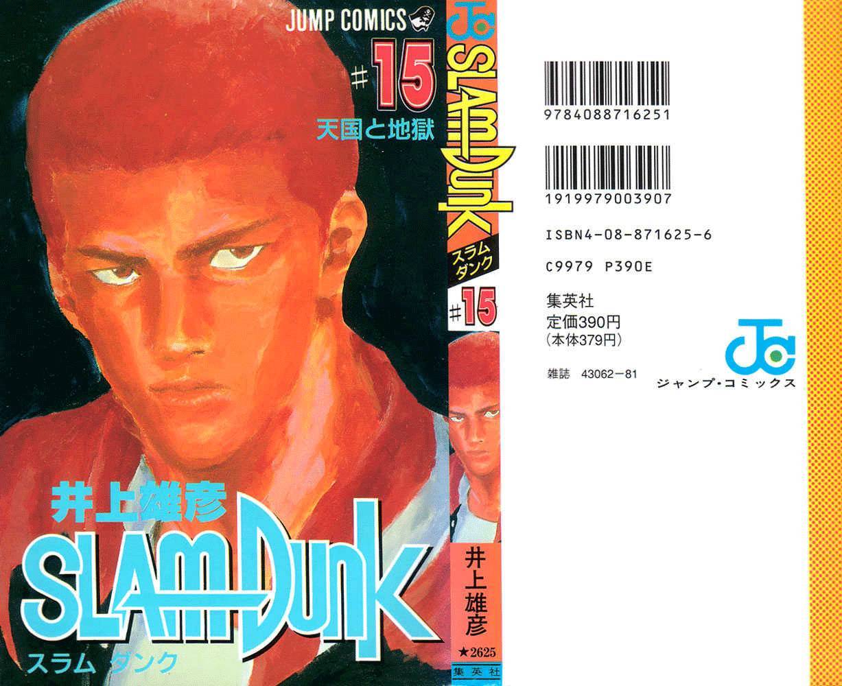 Slam Dunk Chapter 126 Gambar 2