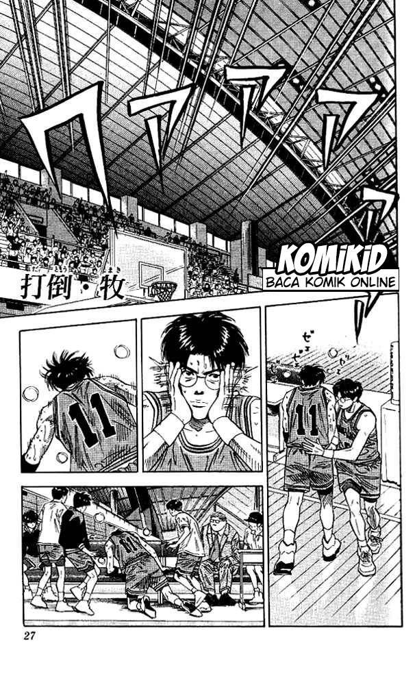 Slam Dunk Chapter 127 Gambar 2