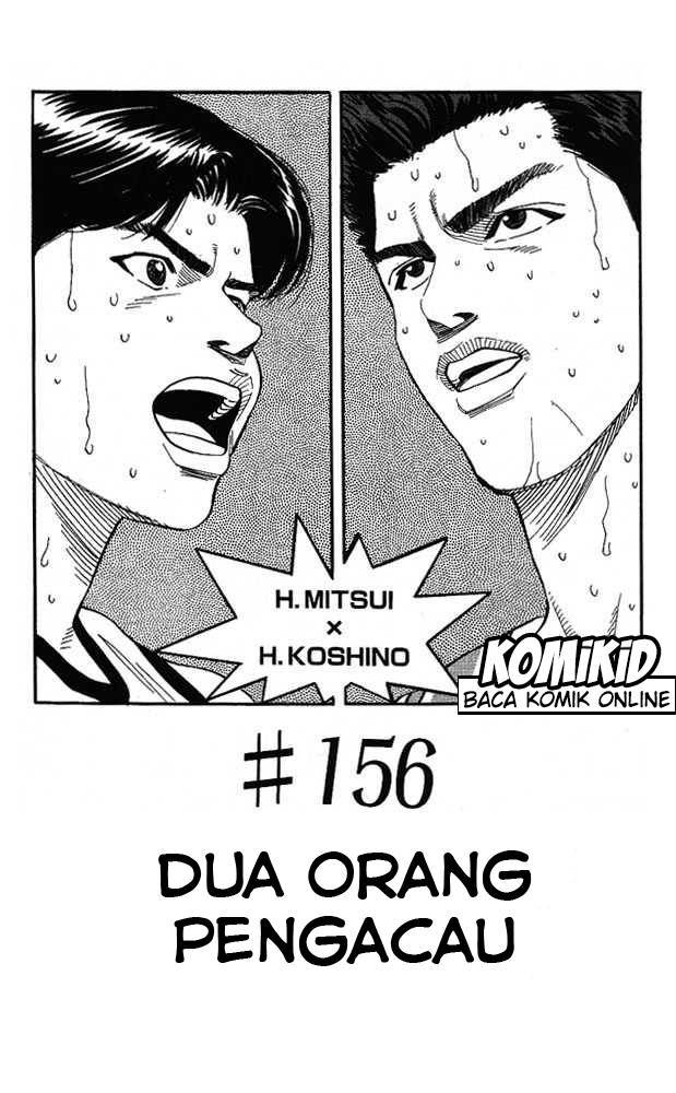 Slam Dunk Chapter 156 Gambar 2