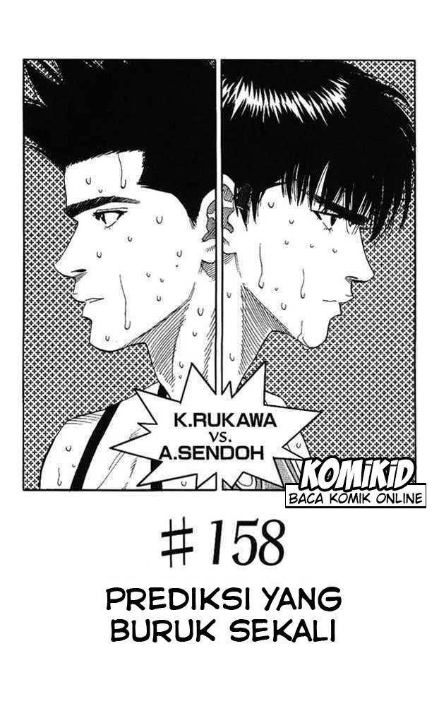 Slam Dunk Chapter 158 Gambar 2