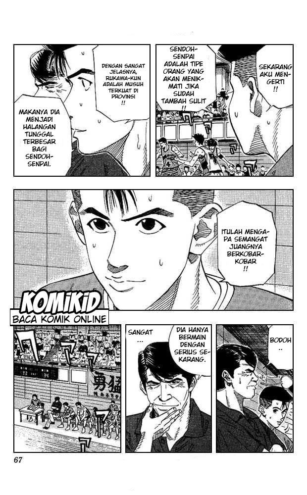 Slam Dunk Chapter 165 Gambar 2