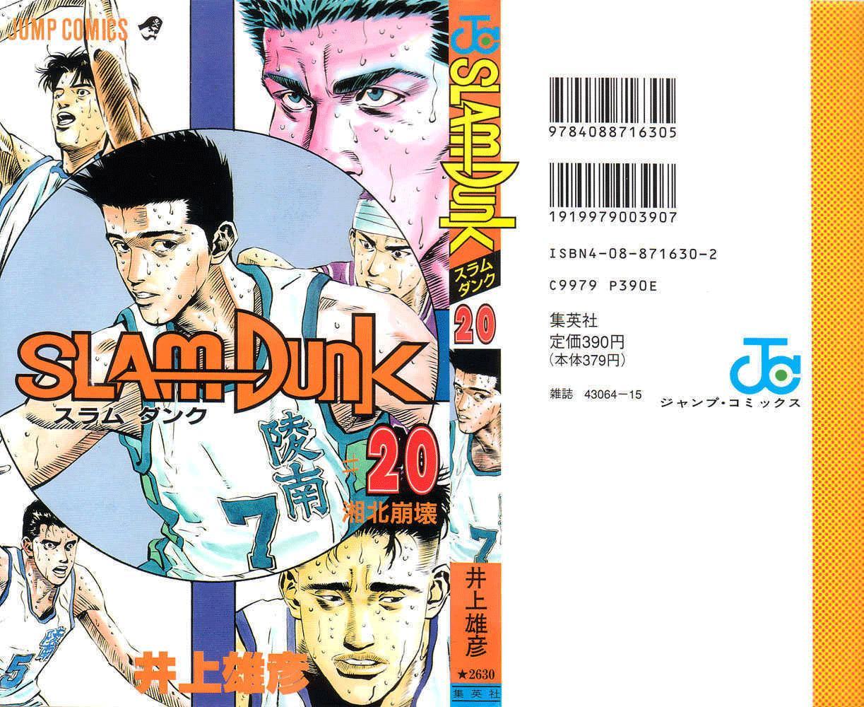 Slam Dunk Chapter 171 Gambar 2