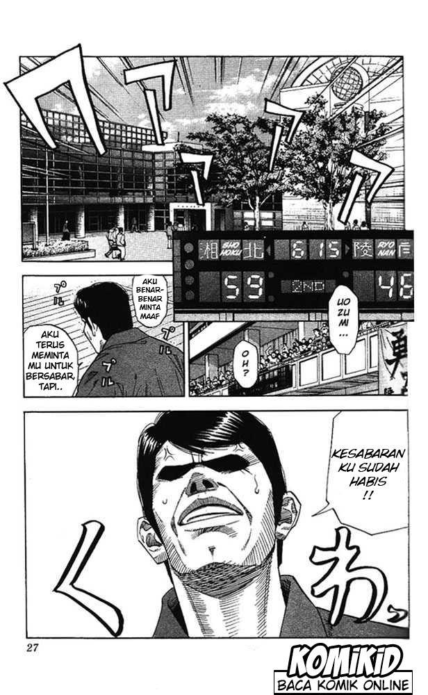 Slam Dunk Chapter 172 Gambar 2