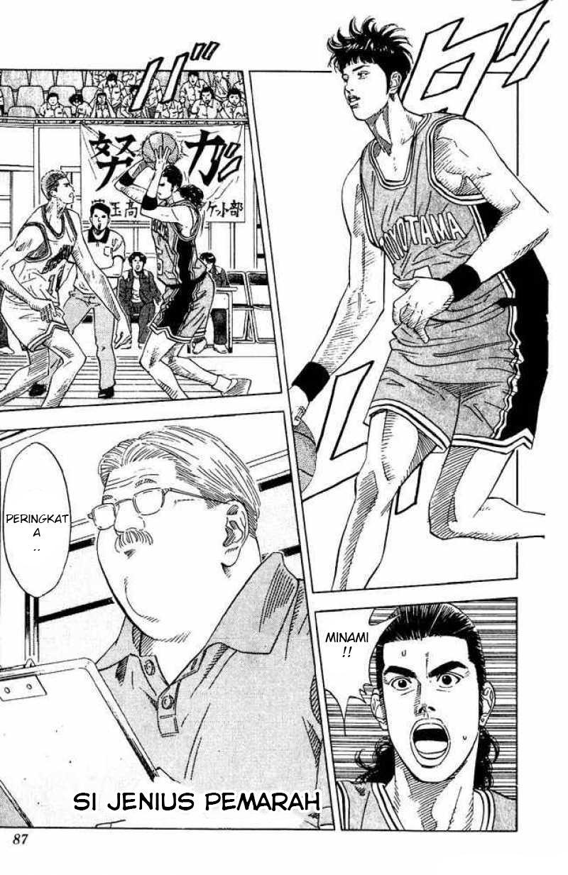 Slam Dunk Chapter 202 Gambar 2