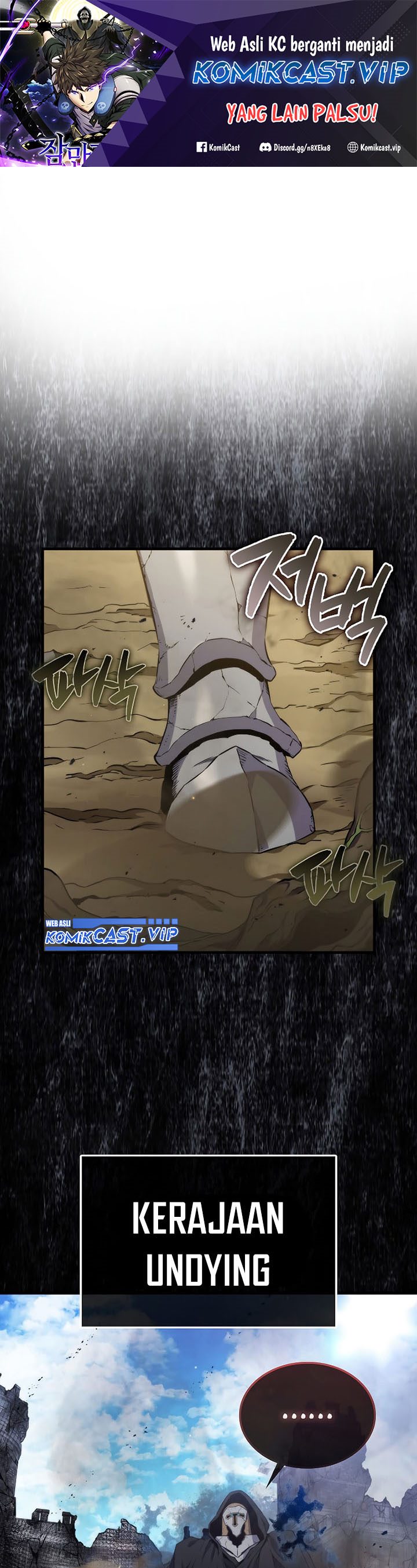 Sleeping Ranker Chapter 80 Gambar 2