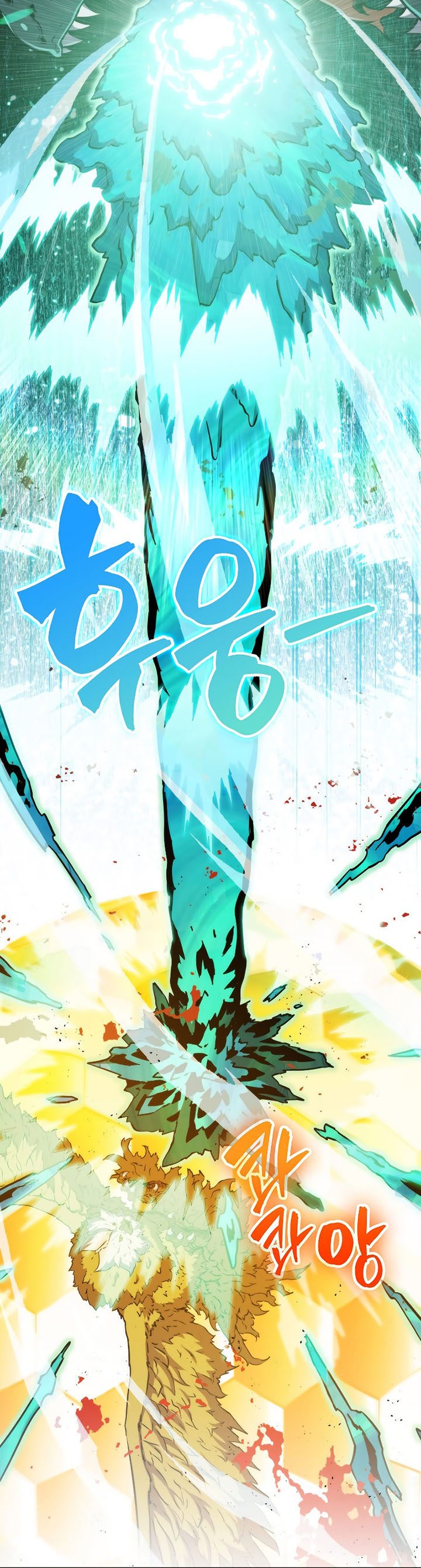 Sleeping Ranker Chapter 80 Gambar 16