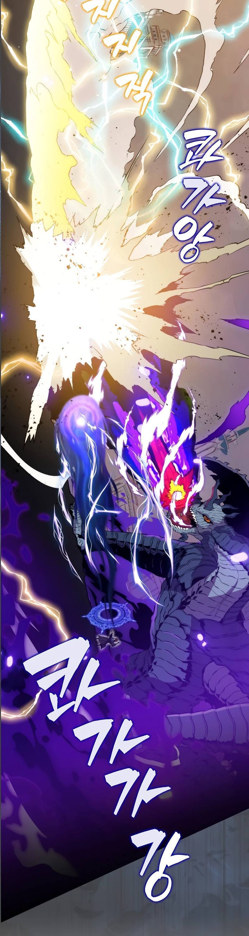 Sleeping Ranker Chapter 104 Gambar 3