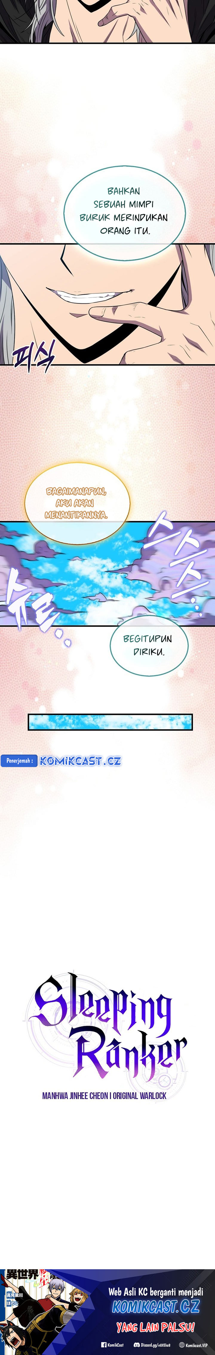 Sleeping Ranker Chapter 122 Gambar 22